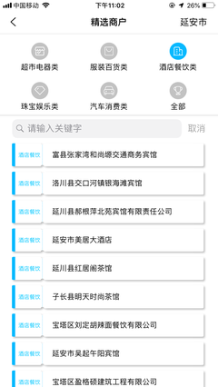 定制POS策略 以卓越銷售與售后維護吸引客戶，實現銷售目標